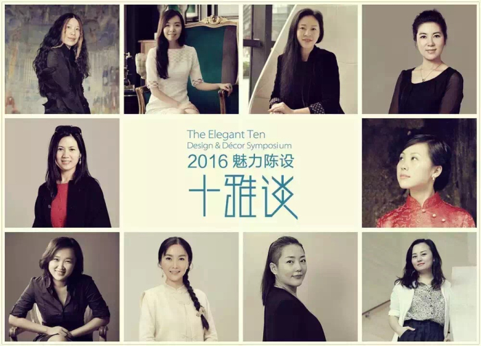 十雅新談，女神節(jié)別樣魅力來襲