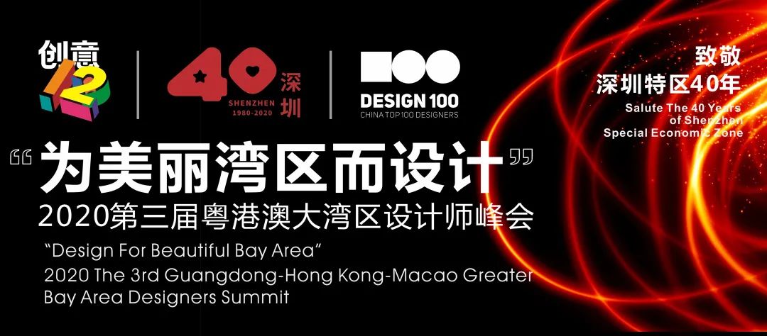 喜訊！ | 伊派設(shè)計(jì)獲“創(chuàng)新設(shè)計(jì)機(jī)構(gòu)獎”榮譽(yù)稱號