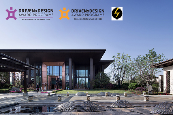 喜訊！伊派設(shè)計(jì)之作 / 文脈尋源，重構(gòu)現(xiàn)代桃花源，榮獲三項(xiàng)國(guó)際設(shè)計(jì)大獎(jiǎng)